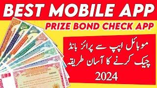 How To Check Prize Bonds in Mobile  Check Online Prize Bond  Prize Bonds Check Best App