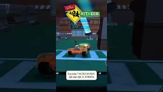 Мы попали в дырку. #the simpsons hit & run