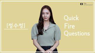 H& - 정수정 Quick-fire Questions Feat. 50초