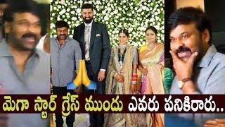 Mega Star Chiranjeevi Graceful Entry @Jayasudha Son Nihar Wedding Reception - Cinema Garage