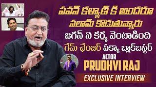 Actor Prudhvi Raj Interview  Pawan Kalyan  Chandrababu Naidu  YS Jagan  Mana Stars Plus