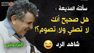 Laugh with 5 jokes by the Yemeni poet Abdullah Al-Baradouni  Dont miss it 