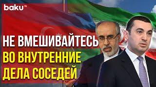 МИД Ответил на Комментарий Насира Канани в связи с Высылкой Иранских Дипломатов - Baku TV  RU