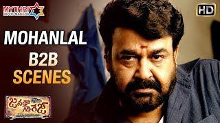 Janatha Garage Latest Telugu Movie  Mohanlal Back 2 Back Scenes  Jr NTR  Samantha  Nithya Menen