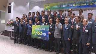 농협 ‘서울-산지 농·축협 간 도농상생 위한 출하선급금 전달식’ 개최20230619