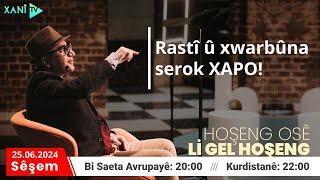 Lİ GEL HOŞENG-RASTÎ Û XWARBÛNA SEROK XAPO