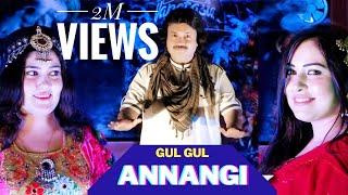 Gul Gul Anagi  RAEES BACHA️  New Pashto Offical Song 2023  FR Production