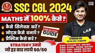 SSC CGL 2024  SSC CGL MATHS STRATEGY FOR BEGINERS  SSC CGL SYLLABUS NOTESPRACTICE BY UTKARSH SIR
