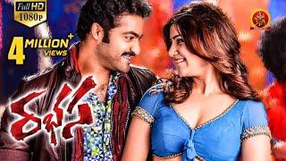 Rabhasa Full Movie  Jr. NTR Samantha Pranitha Subhash  Rabasa Full Movie