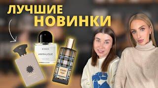 ЭКСКЛЮЗИВНЫЙ ОБЗОР Парфюмерные Хиты Которые Стоит Попробовать  Animalique Smoking Hot Althair