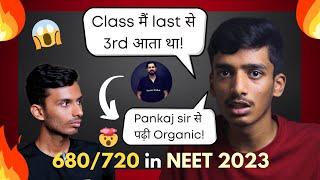 My Brothers NEET Journey - ZERO TO TOPPER   NEET 2024 & 2025  Full Podcast