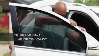 Автомобильные шторки AutoZoom