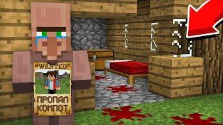 КУДА ПРОПАЛ КОМПОТ В МАЙНКРАФТ  Компот Minecraft