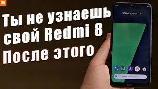 Installed Naked Android 10 on Redmi 8 + Root Rights and Google Camera