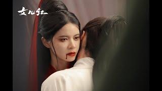 Nu Er Hong 女儿红 The Red Devil Ep 25 Indo Sub Eng Sub Multi Sub