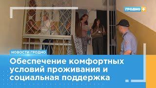 Смотровая комиссия по Ленинскому району посетила уязвимые группы населения