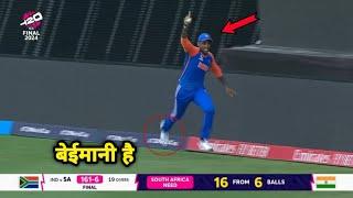 SURYA KUMAR YADAV CATCH GAME CHANGER HIGHLIGHT  IND vs SA FINAL  TODAY MATCH