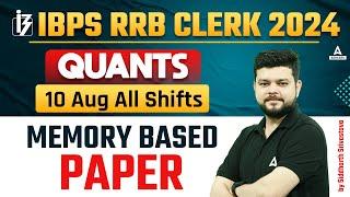 IBPS RRB CLERK 2024  RRB Clerk Quants 10 Aug All Shifts Memory Based Paper  Siddharth Srivastava