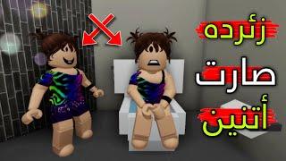 مسلسل روبلوكس  يوميات سلطان  زئرده صارت أتنين .. زئرده الطيبه ️ زئرده الشريره  الحلقه ٣٤