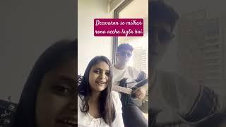 Ghazal  Deewaron se milkar Rona #blessings #duet #music #viral #youtubeshorts #ayesha #singer 