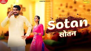 Sotan  Official Song  Aashu Morkhi & Rashi Karotiya  Haryanvi Song  Latest Haryanavi Song 2022