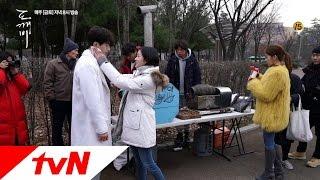 Guardian  The Lonely and Great God 메이킹 계란후라이?와 도깨비 내외 그들의 즐거운 더블 데이트 170106 EP.11