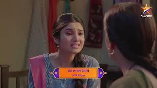 Yed Lagla Premach  Latest Episode 29  आज बघा  10.00pm