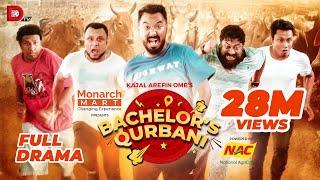 Bachelors Qurbani  Kajal Arefin Ome  Dhruba Tv Eid Special Telefilm 2022