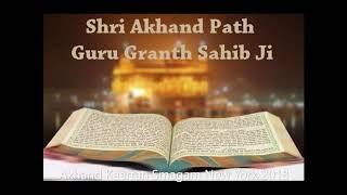 Sri Akhand Path Sahib - Part 1
