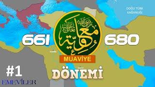 1. MUAVİYE DÖNEMİ 661-680 TEK PARÇA  EMEVİLER DÖNEMİ