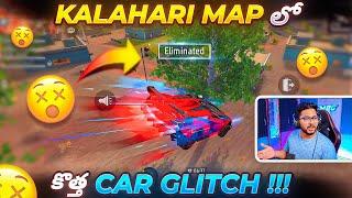 New Glitch In FreeFire..???  - Free Fire Telugu - MBG ARMY