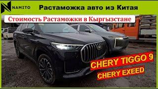 АВТО ИЗ КОРЕИ\\КИТАЯ