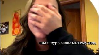 МИЛАНА НЕКРАСОВА ВЫСКАЗАЛАСЬ ПО ПОВОДУ ИХ ШИПА С ДИПИНСОМ…#дипинс#deepins#дипс