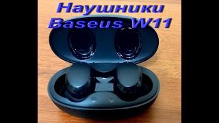 Bluetooth наушники Baseus W11. Хорошие беспроводные наушники для бега и просто прослушивания музыки