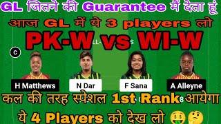 LivePK-W vs WI-W Dream11 PredictionPK-W vs WI-W 1stOdi Dream11 MatchPK-W vs WI-W Today MatchLive