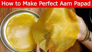 आम का पापड़ बनाने की विधि  How to Make Perfect Aam Papad  Aam Papad Recipe  Mango Papad Recipe