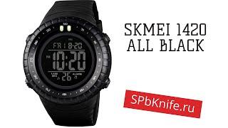 Часы спортивные SKMEI 1420 All Black