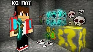 В ЭТОЙ АНОМАЛЬНОЙ ШАХТЕ СПАВНИТСЯ СТРАННАЯ РУДА В МАЙНКРАФТ  Компот Minecraft