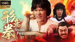 A man mimics snake strikes to defeat mantis fist fighters