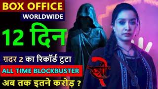 Stree 2 Box Office Collection Day 12 total worldwide collection shraddha kapoor rajkumar rao