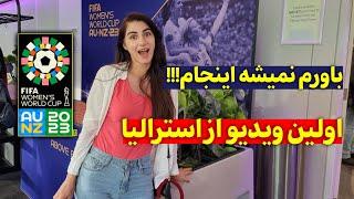 Women World Cup2023 - جام جهانی فوتبال زنان