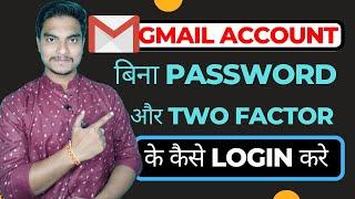 Gmail hack hone par kya kare  How to recover hacked gmail account  How to recover Gmail account
