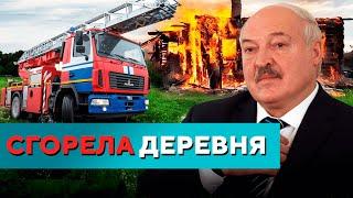 Пострадали люди  Прорыв газа  Чиновники запугивают  Новости регионов Беларуси