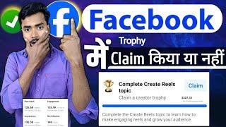 Facebook Complete create reels topic kya hai ? Get stars on a reel  Get 50 stars  Perks to unlock