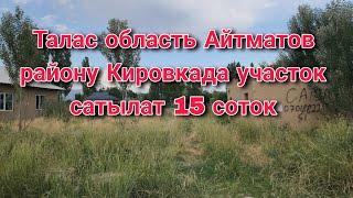 Кировкада участок сатылат 15 соток кочодо артезян суусу чыккан