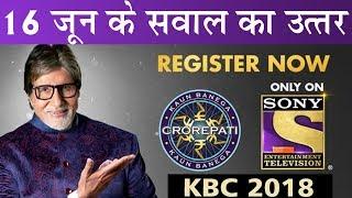 KBC 16 June 2018 Registration Question with Answers  Kaun Banega Crorepati 2018