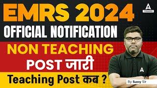 EMRS New Vacancy 2024  EMRS Non Teaching Recruitment 2024 Out  EMRS Teacher Recruitment 2024?