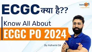 What is ECGC ?  ECGC PO Work Profile  ECGC PO 2024  By Ashwini Sir