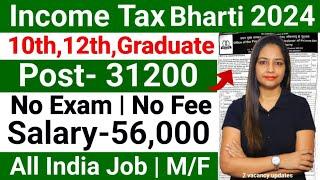 Income Tax New Recruitment 2024 Income Tax Vacancy 2024Income Tax Bharti 2024Govt Jobs July 2024