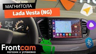 Магнитола Canbox H-Line 7842 для LADA Vesta NG на ANDROID